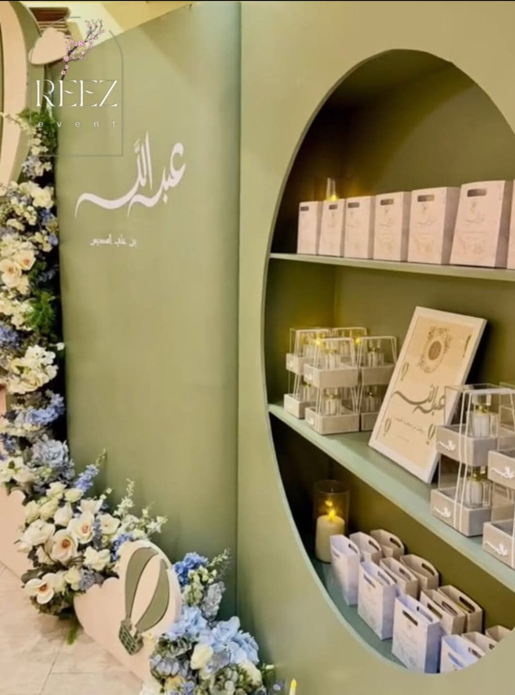 معرض الأعمال 4